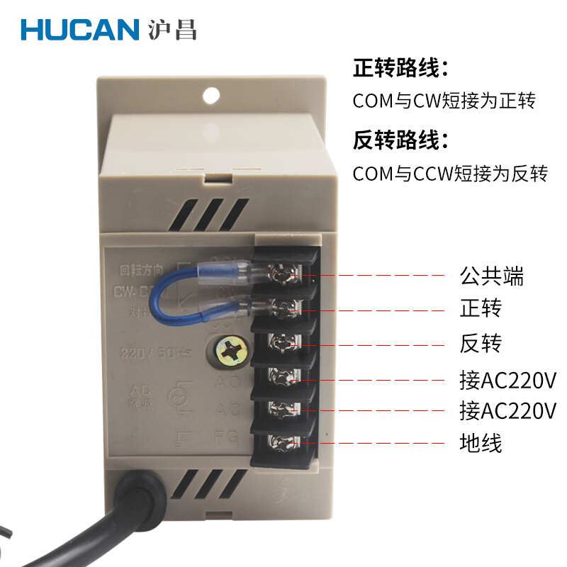 。沪昌调速器US-52交流电机马达调速器25W 4E0 60W 90W 120W 180