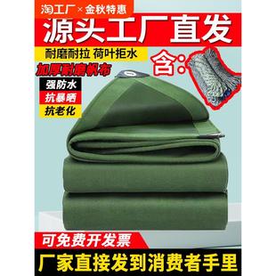 加厚防水防晒帆布篷布户外货车油布防雨布遮阳布遮雨布料遮光加密