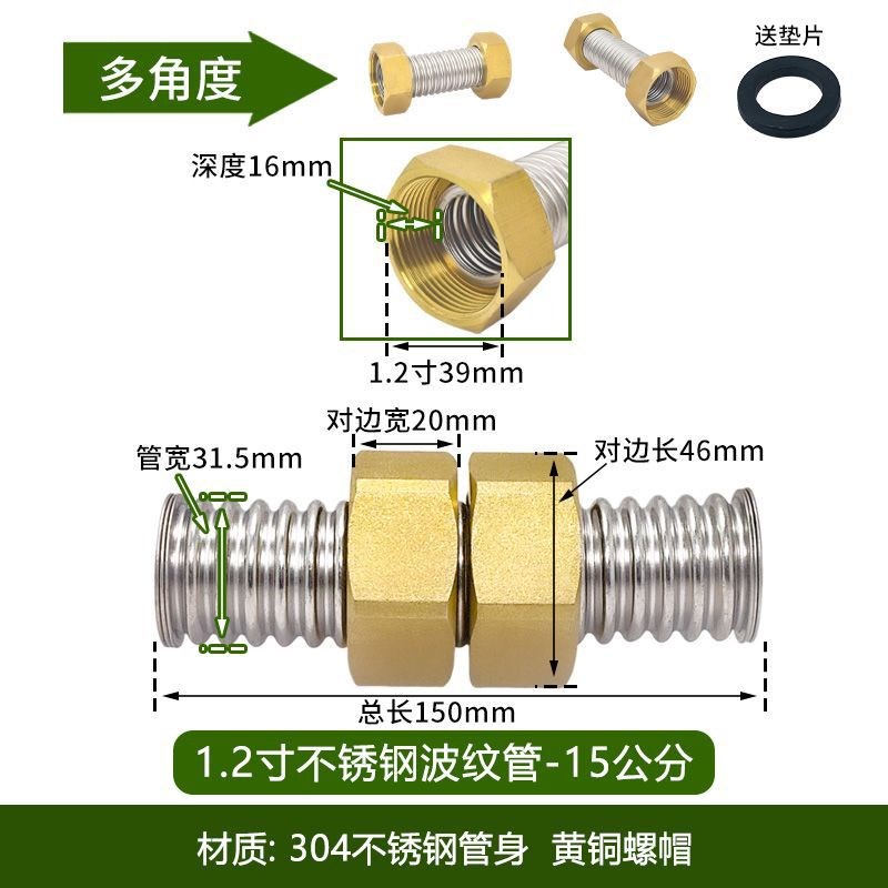 1.2寸11/4DN32正宗s304不锈钢波纹管软管进水管出水管长短加工发