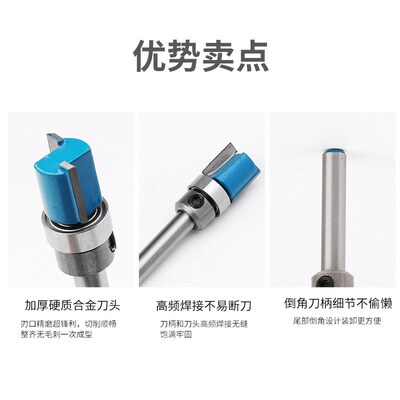仿形修边刀轴承3件套 1/4柄直边刀开槽刀双刃修边机X刀头木工铣刀