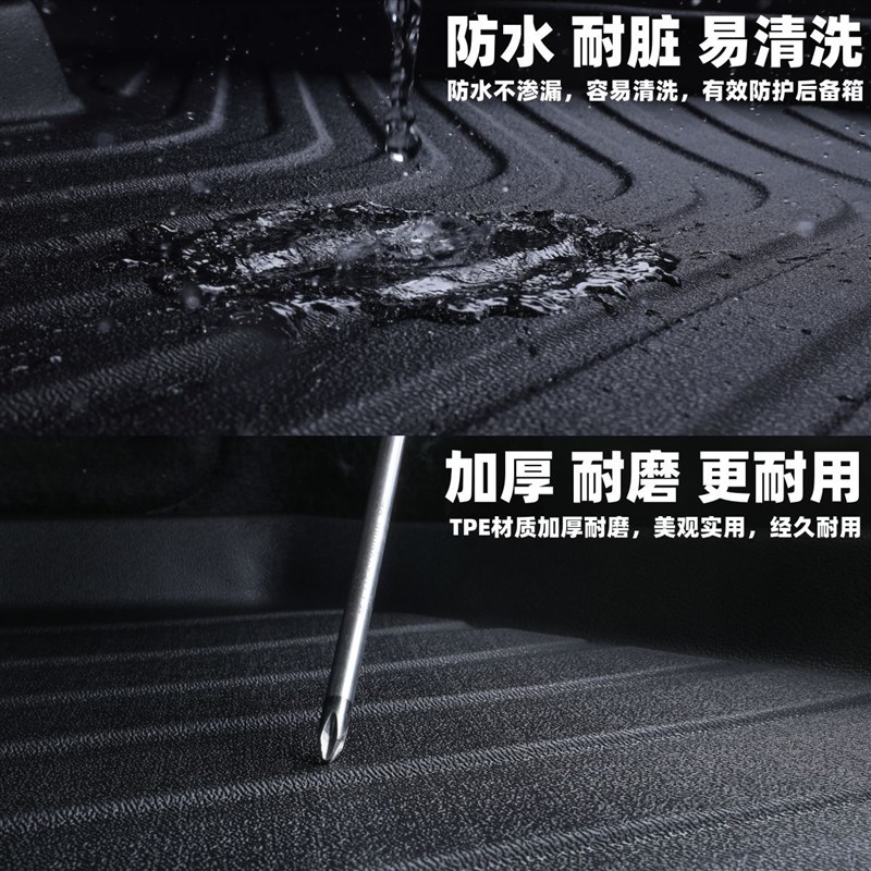 适用2019f-2024款途观L七座后备箱垫座椅靠背垫汽车内饰用品尾箱