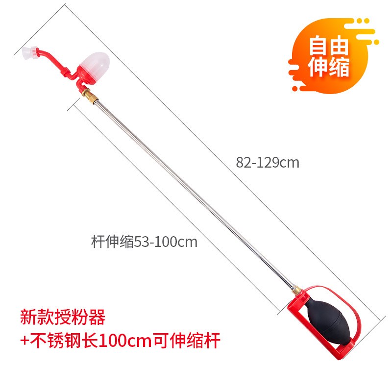 农用授粉器人工果树花粉桃树梨树番茄新款手动气囊V式防病点花机