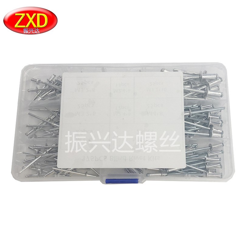 175pcs盒装 银色铝制开口型 圆头抽芯铆钉拉铆 M2.4M3M3.2M.4M4.8