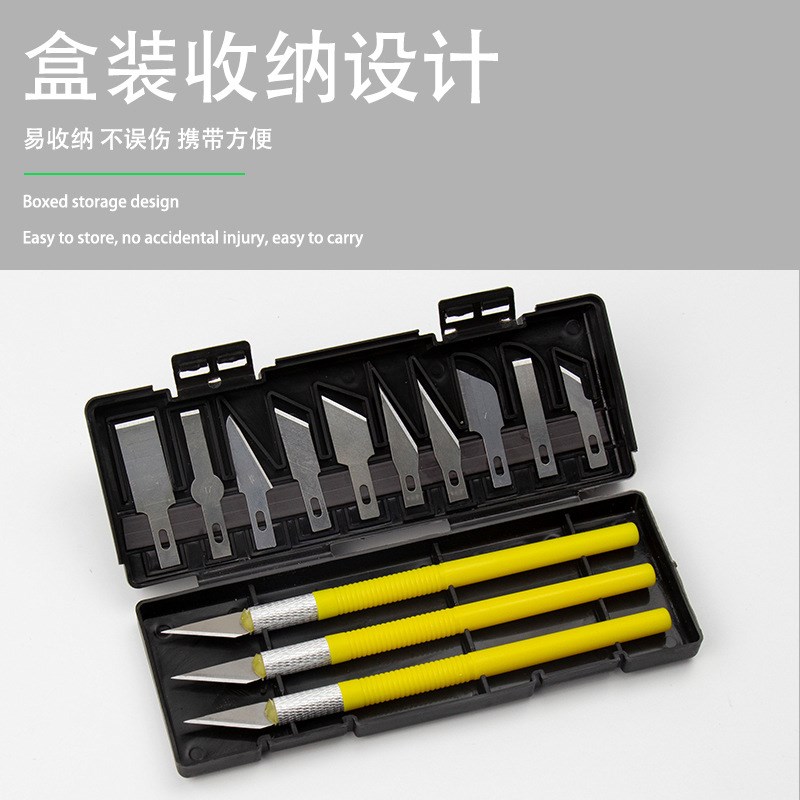 黄色雕刻刀13件套剪纸雕花刻纸尖头刀片小刻刀工具U套装模型美工
