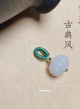 直播货c源玉石天然玛瑙南瓜平安扣莲蓬吊坠手链小提溜 diy配件