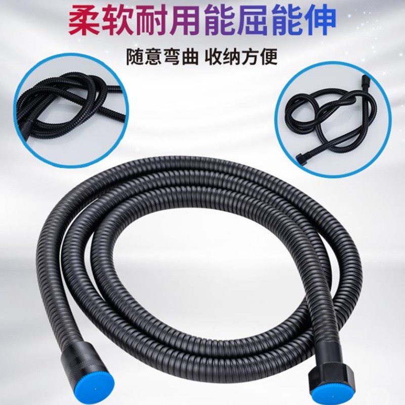 花洒软管黑色不锈钢淋浴软管电镀加密管淋浴喷头高压耐Y高温连接