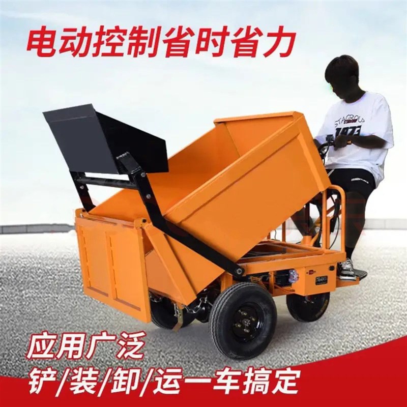 腾睿达自铲自装自卸车工地电动翻斗车工地三轮车运沙车可以进电梯