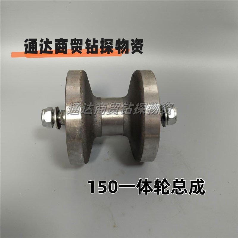 履带旋耕机配件支重轮行走轮爬山虎承重轮一体轮 直径150