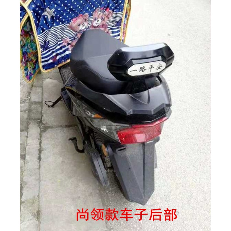 小刀新日电动车配件大全大环尚领外壳尚领后泥板后挡泥板后轮泥板