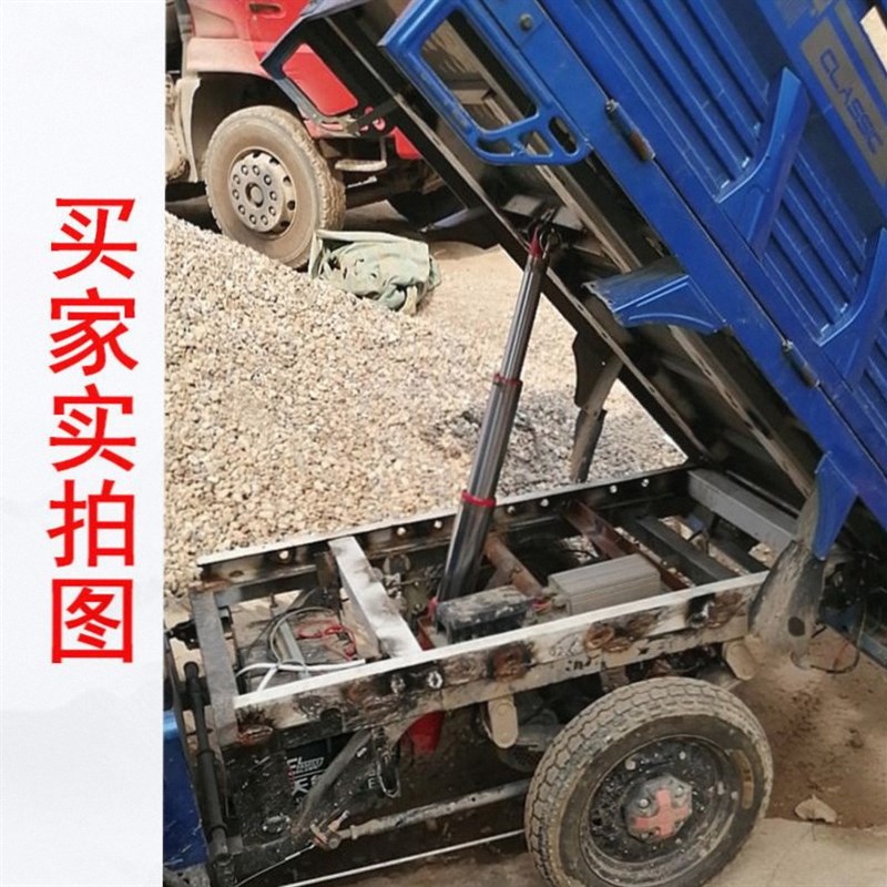 升降液压顶自卸翻斗车电控油泵全套配件燃油机车电动三轮车改装