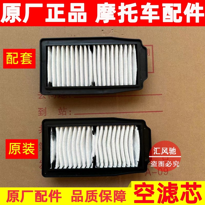 适用 铃木摩托车GSX250R-A空气C滤芯DL250空滤海绵 空气滤清器芯