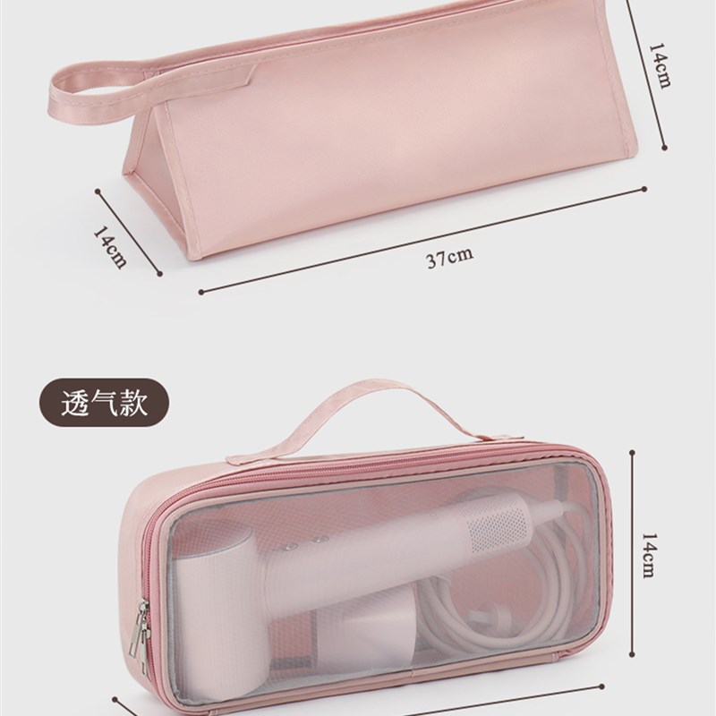 吹风机收纳袋戴森徕芬专用旅行卷发棒直板夹保护套吹风机防尘包袋