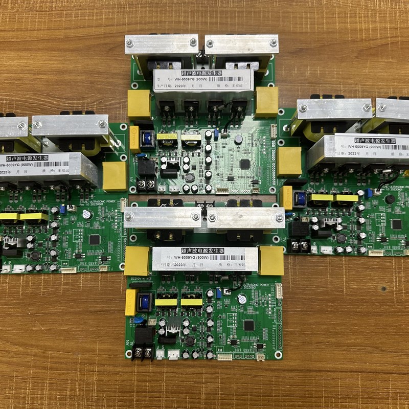 28k40k超声波线路板振子胶水线自制清洗机超声波发生器PCBA