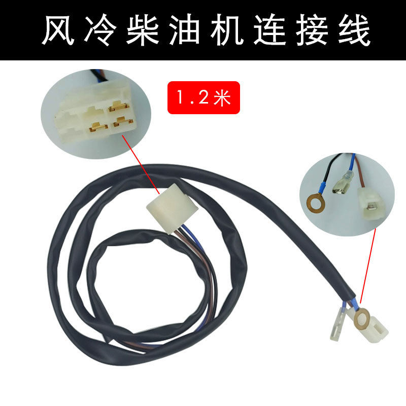 192风冷柴油发电机配件电门锁电启动钥匙开关186F微耕机188切缝机