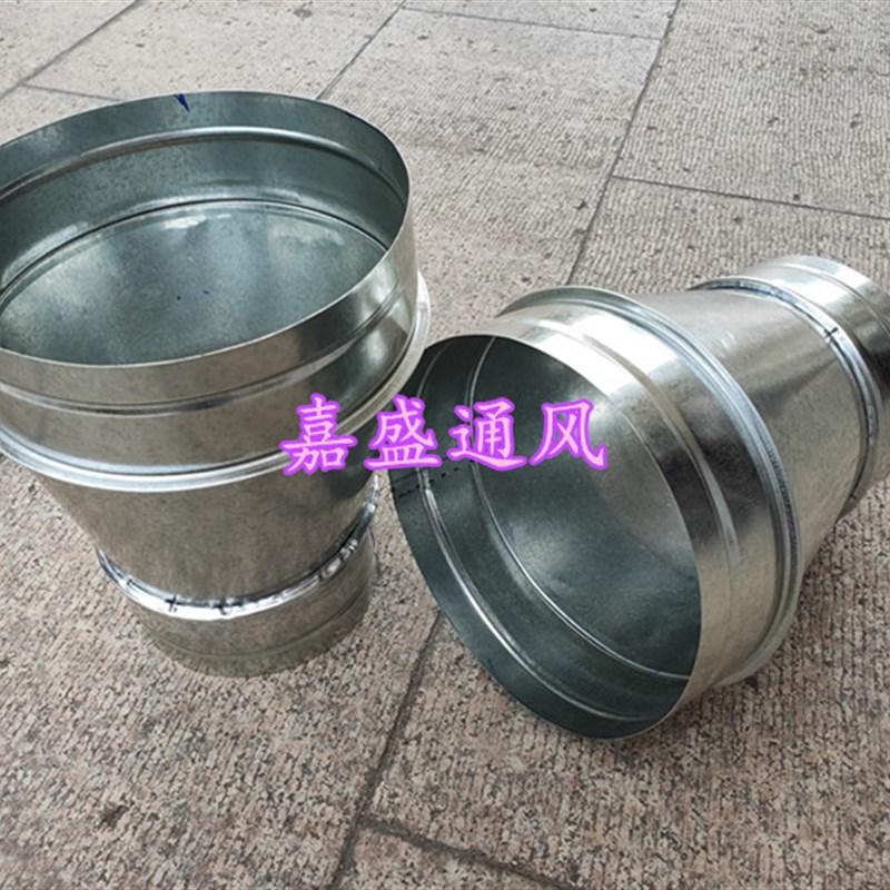 白铁皮风管接头换气扇通风管道变径异径内接大小头风机口150转80