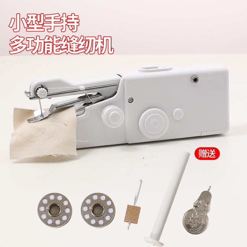 家用手持电动小型缝纫机便携迷你裁缝机缝补衣服锁边神器全自动款