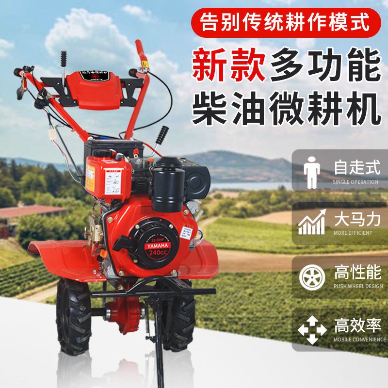 新型微耕机小型汽油耕地机农用开沟犁地翻土旋耕机水田锄草松土机