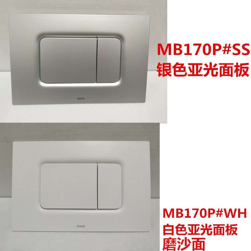 OO水箱面板M175M/M171M#SS/壁挂不锈钢面板M174P/M170P#W/