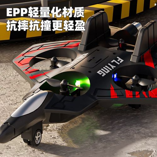 2025新款儿童遥控飞机战斗机航模泡沫滑翔机无人机小学生男孩玩具