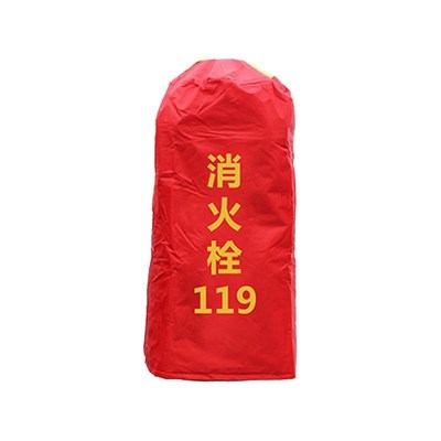 35KG灭火器推车罩50公斤灭火器保护罩//防水/防火罩