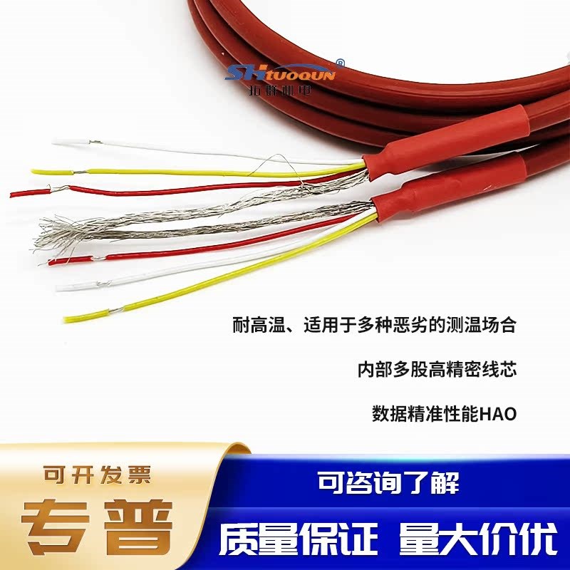 DS1820温度传感器探头不锈钢封装防水型防潮防生锈温度传感器