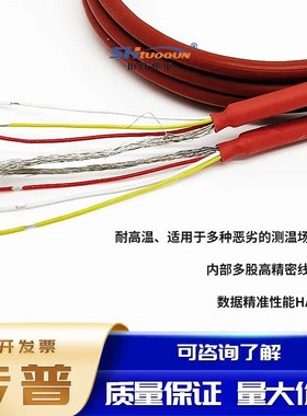 DS1820温度传感器探头不锈钢封装防水型防潮防生锈温度传感器