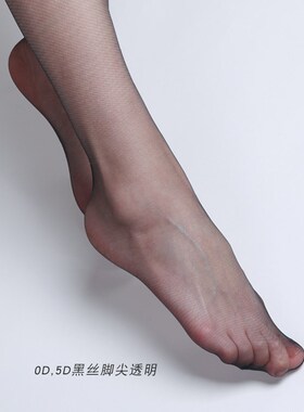 高透0d黑丝超薄透明10D黑色免洗丝袜透肤隐形超透无痕裆连裤袜