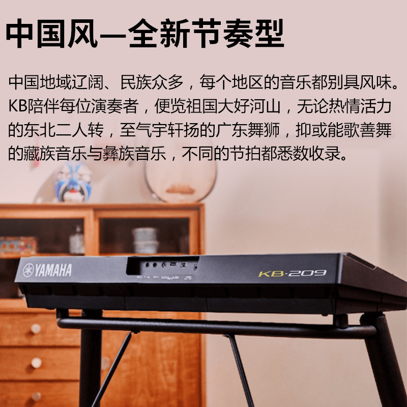 电子琴初学者K209/308/309成人儿童入门教学专业考级61键