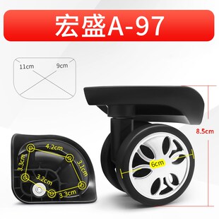 仕6152拉杆箱行李箱宏盛A-97/A97万向轮JL-007轮通用轱辘179