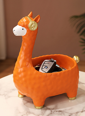 入户玄关钥匙收纳摆件客厅茶几门口羊驼装饰品乔迁新居礼品