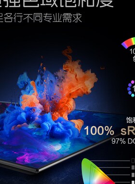 32英寸4K 144Z显示器PS5电竞游戏IPS设计1ms电脑屏幕2K 240Z