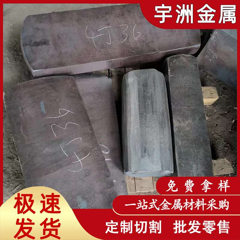 现货镍铁合金圆棒 Invar36因瓦合金棒 4J36殷钢板 低膨胀合金卷带