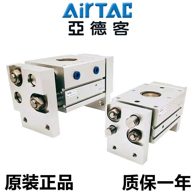 AirTAC亚德客手指气缸HFT20X40S HFT20X60S HFT20X80S HFT20X 100