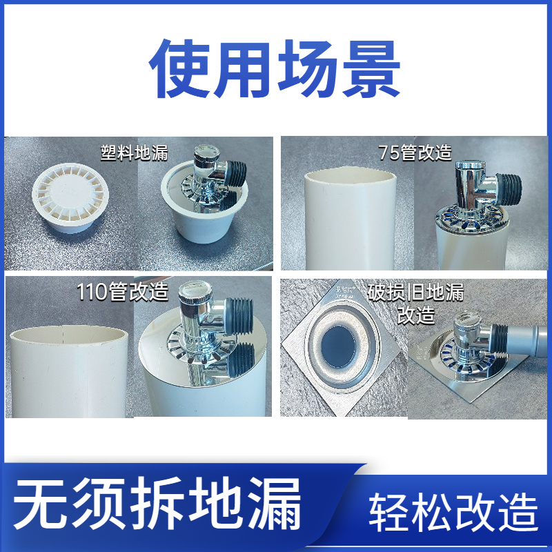 洗衣机下水管地漏接头防臭塞下水三通两用防溢水配件防虫防臭器