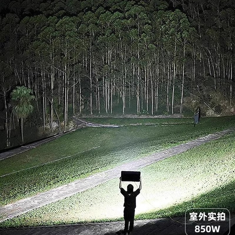led投光射灯户外防水工业车间厂房室外照明庭院探照路灯超亮强光