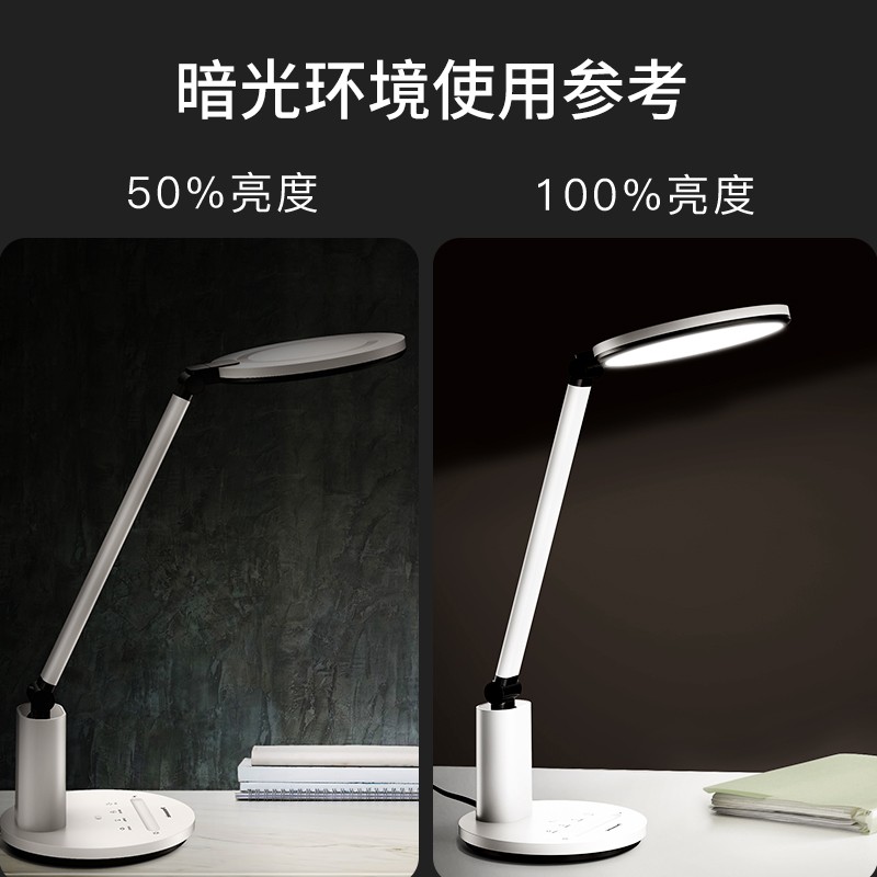 松下护眼台灯学习专用led 儿童小学生卧室宿舍书桌自动调光插电式