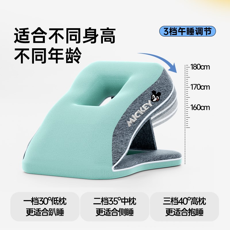 迪士尼午睡枕趴睡枕小学生专用夏天儿童趴着睡觉教室午休神器抱枕