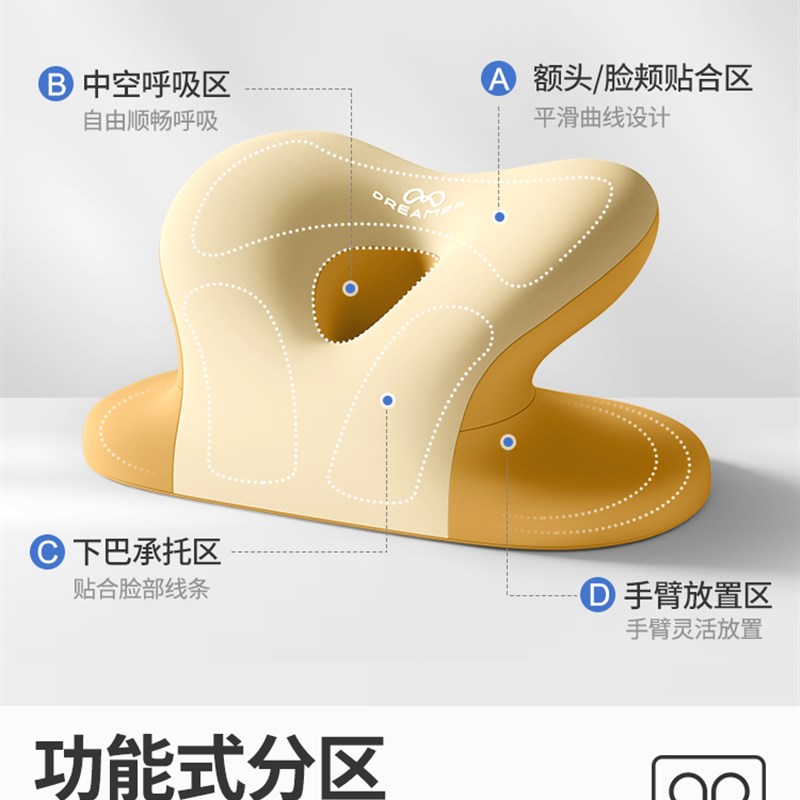 知梦人午睡抱枕办公室午睡神器午休趴枕桌上儿童趴睡枕小学生睡觉