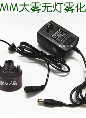 超声波雾化器假山喷泉加湿器风水轮流水摆件喷雾器盆景雾化器包邮