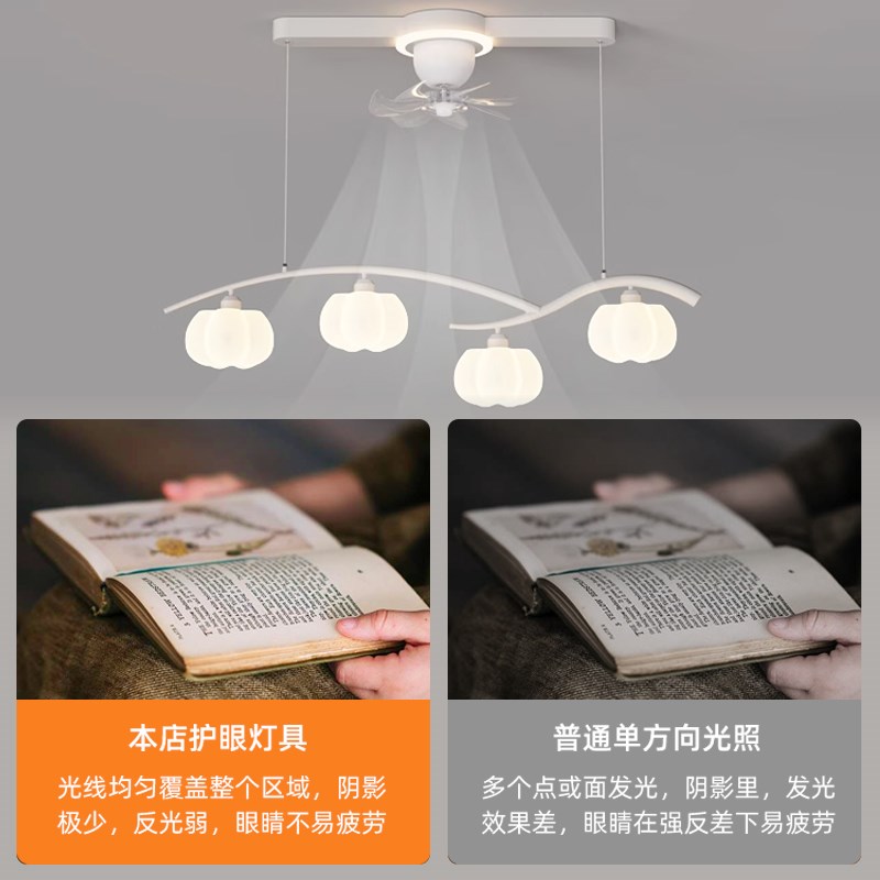 餐厅风扇灯法式奶油风360度摇头智能变频一体静音长条饭厅吊扇灯