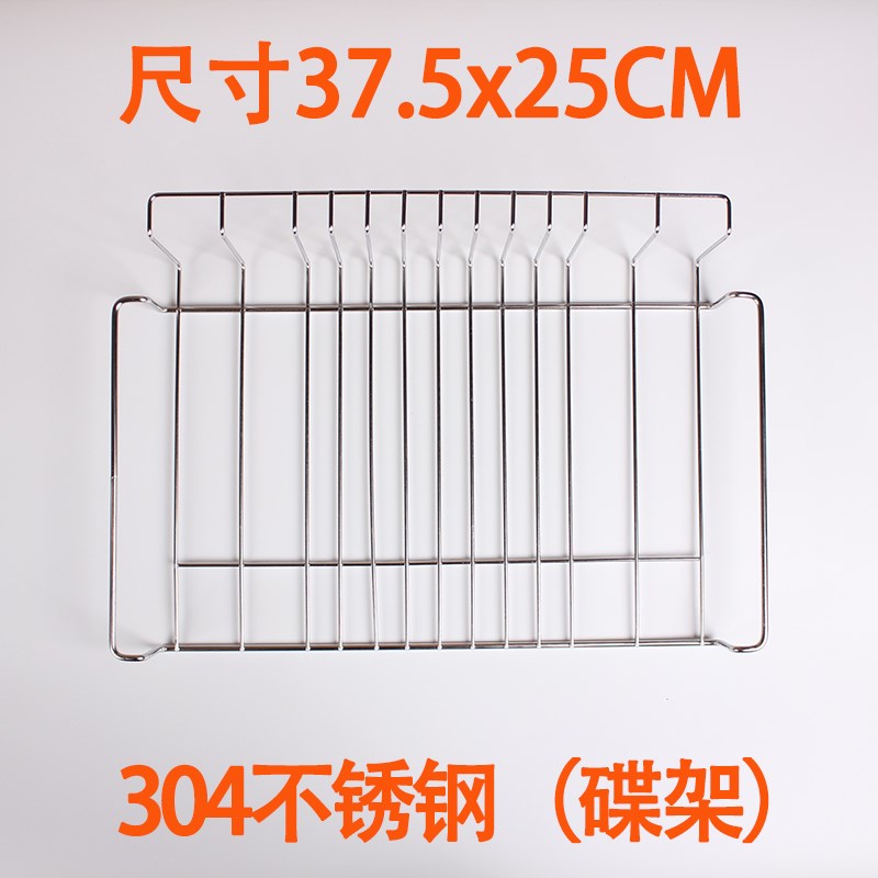 消毒柜RLP60D-7/ZTP80A/268H-1康宝碗架碟层架网架304不锈钢配件