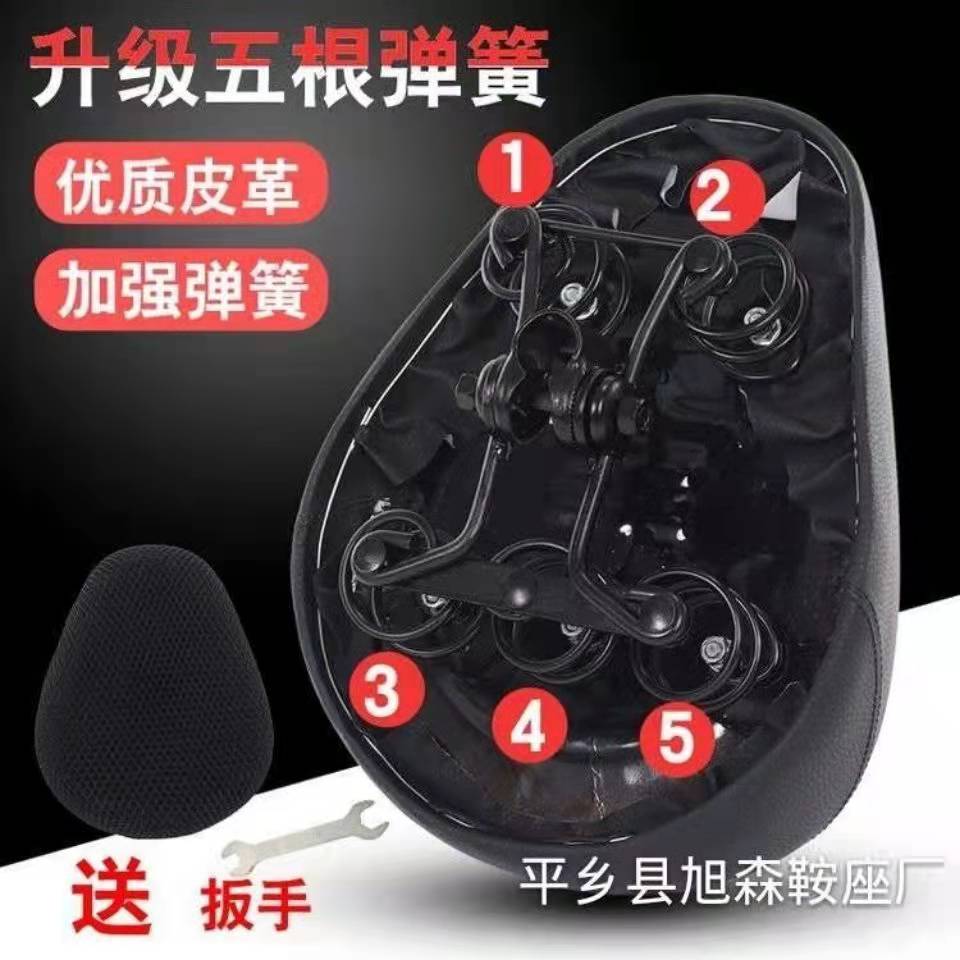 爱玛雅迪通用电动车鞍座加大加厚坐包舒适铁底车座多个弹簧结实耐