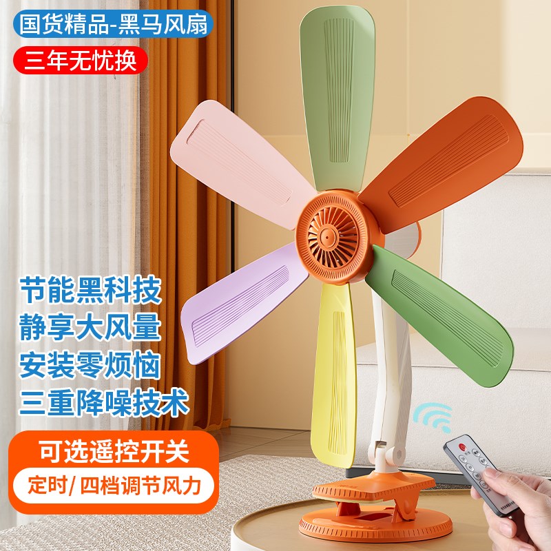 夹扇电风扇大风力静音家用床头宿舍办公室桌面夹式大号可调速风扇