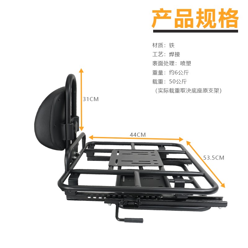 电动车移动尾架车载外卖架铃木UY125摩托车送餐箱后货架子固定托