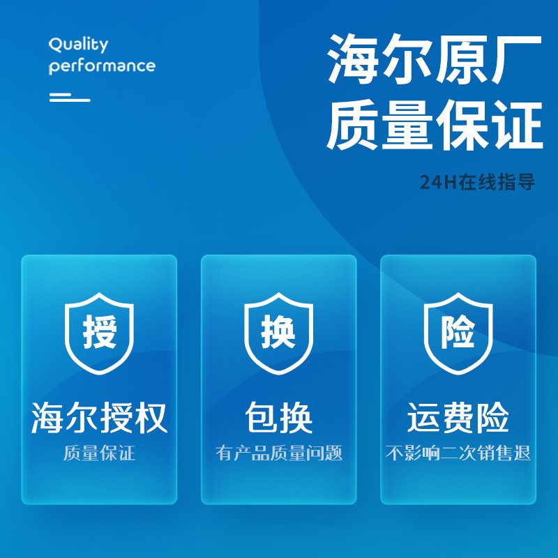 海尔净水器滤芯HU603-5B/103-5/612-4家用直饮超滤多级管道饮水机