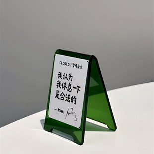 我认为休息一下是合法的打工人情绪稳定摆件亚克力装饰送朋友好物