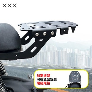 适用于 于宗申魔方150保险杆排气杠后货架瓦斯罐尾箱机车改装配件