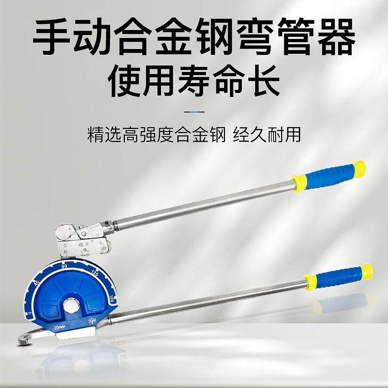 手动重型不锈钢管弯管器无缝钢管铁管折弯机空调制冷铜管维修工具