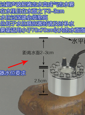 水泵抽水雾化一体机雾化鱼缸加湿水景造雾器流水喷泉假山盆景喷雾