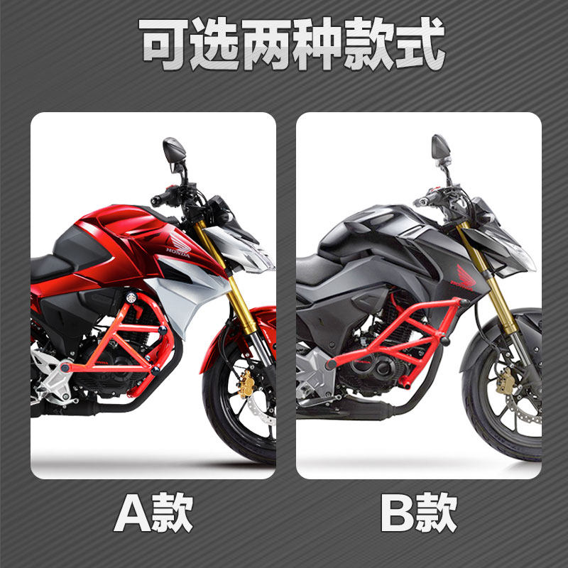 适用于五羊本田暴锋眼CB190R保险杠防摔杠保护杠后货架改装